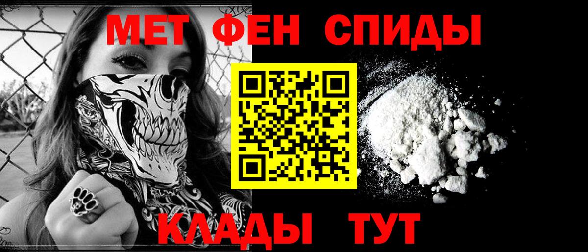 Ликино-Дулёво  Амфетамин Розовый  АМФ  Вход с VPN 