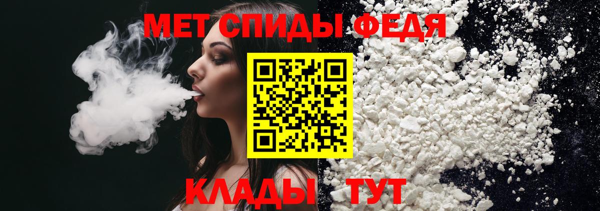 АМФЕТАМИН Premium Ликино-Дулёво