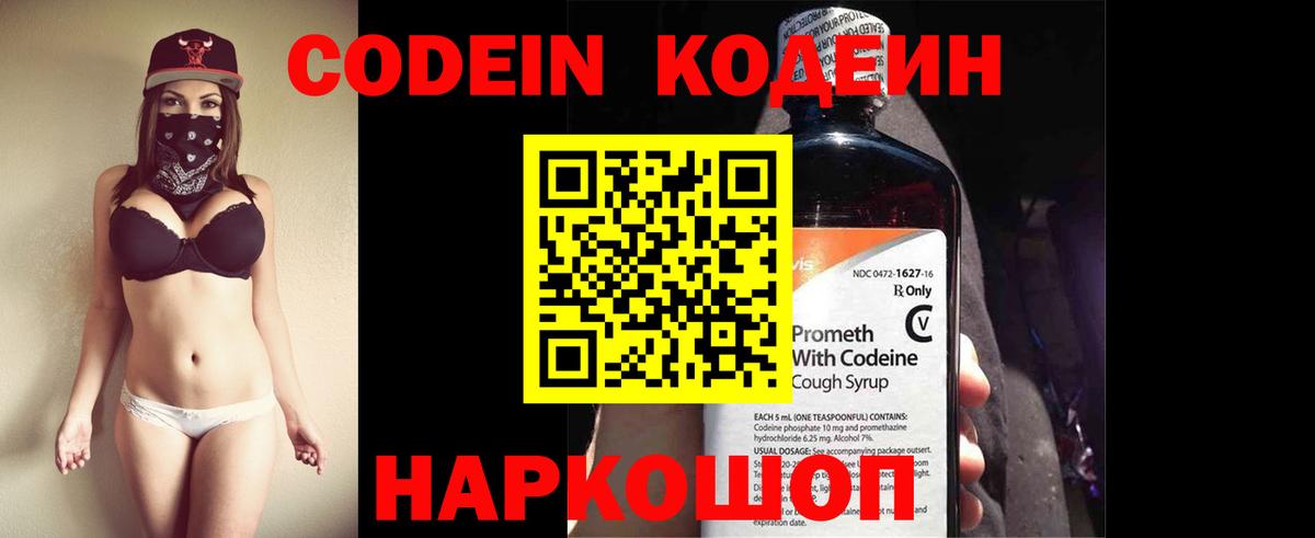 Меф МЯУ МЯУ кристаллы  Марихуана  КОКАИН  Ликино-Дулёво  Cocaine  Alpha-PVP СК кристаллы  Вход с VPN  ГАШИШ 