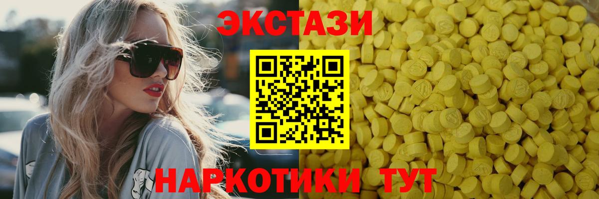 Ликино-Дулёво  Ecstasy Дубай  Ecstasy MDMA  Вход с VPN 