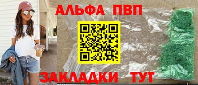 трава Будённовск