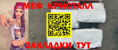ALPHA-PVP Чапаевск