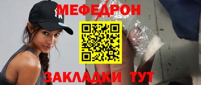 трава Будённовск