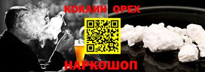 трава Будённовск
