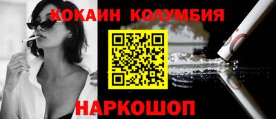 эйфоретик Бузулук