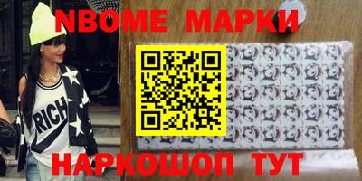 эйфоретик Бузулук
