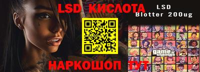 эйфоретик Бузулук