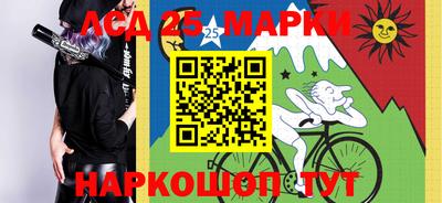 трава Будённовск