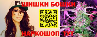 трава Будённовск
