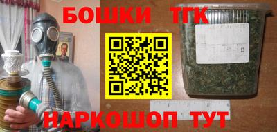 эйфоретик Бузулук
