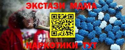 эйфоретик Бузулук