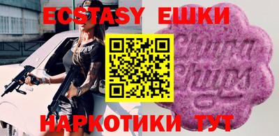 трава Будённовск