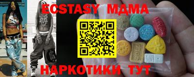 эйфоретик Бузулук