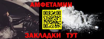 эйфоретик Бузулук