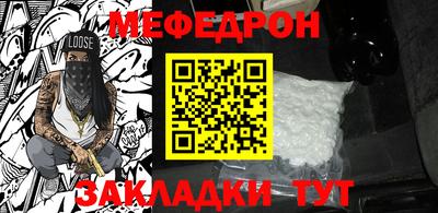 эйфоретик Бузулук