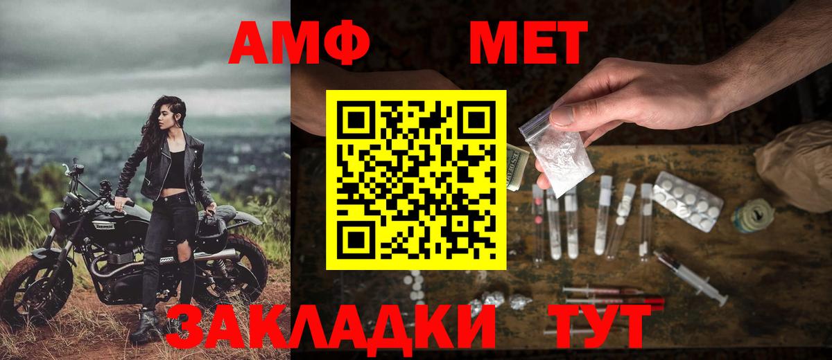 Метамфетамин мет  Вход с VPN  Ликино-Дулёво 