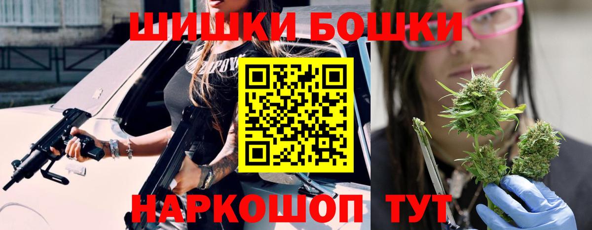 Каннабис гибрид  Канабис Bruce Banner  Конопля LSD WEED  Ликино-Дулёво  Вход с VPN 