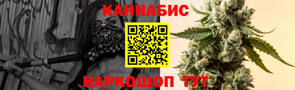 Конопля планчик Ликино-Дулёво